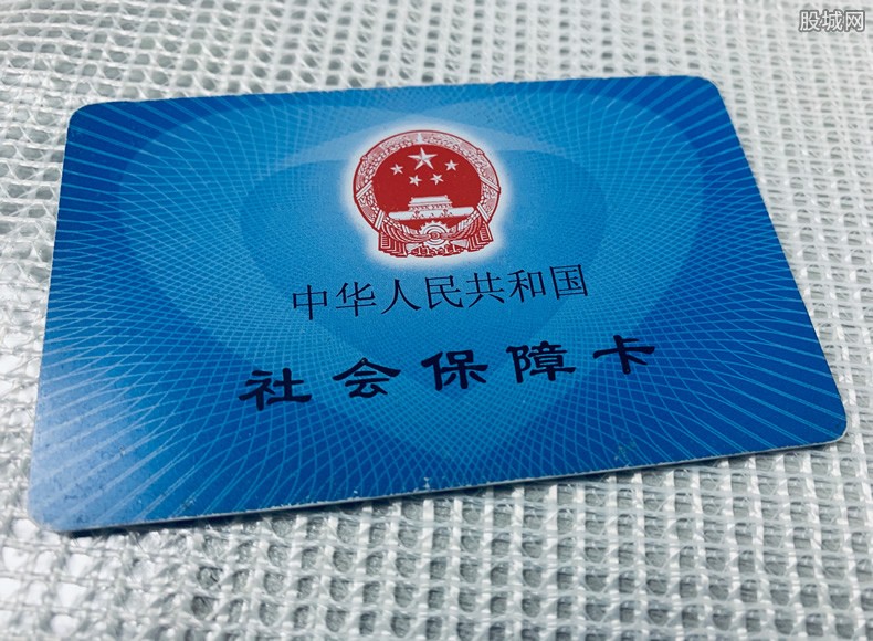 社保斷了1個月有什么影響 比如有這些！