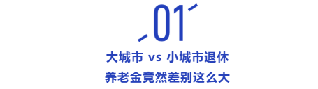 非深戶在深圳繳滿十五年社保真的可以在深圳退休嗎？