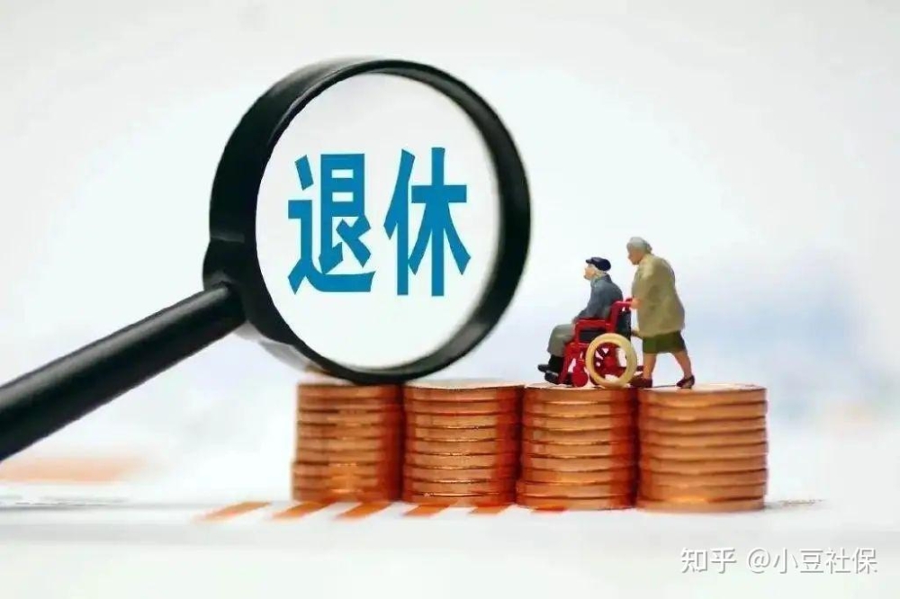 非深戶在深圳繳納社保滿10年，就能在深圳領(lǐng)養(yǎng)老金嗎？