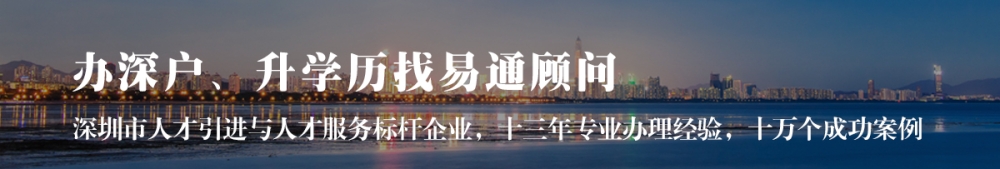 2019年深圳社保補(bǔ)交方法！個(gè)人補(bǔ)繳社保要多少錢？