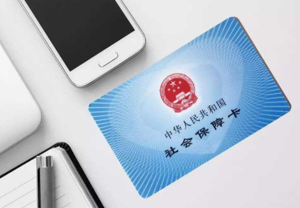 深圳社保＊基數(shù)2020 2020深圳社保繳費(fèi)標(biāo)準(zhǔn)表 深圳2020年社保＊繳費(fèi)標(biāo)準(zhǔn)